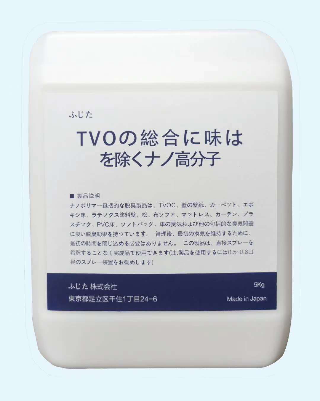 藤田納米高分子除醛系列（進(jìn)口）